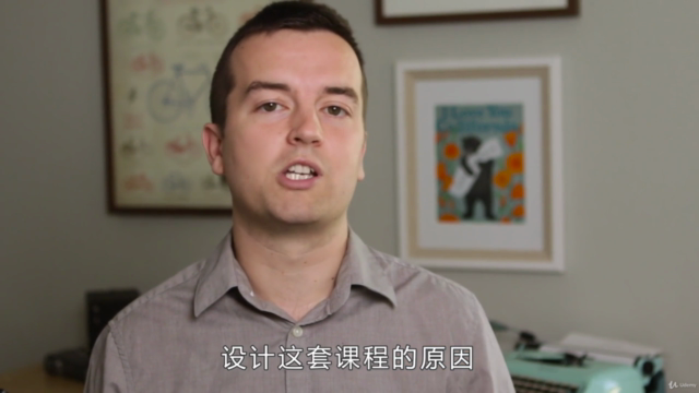 零基础入门Premiere Pro CC – Screenshot 2