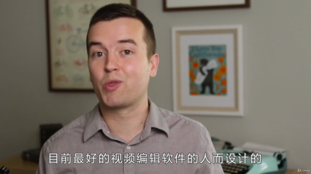 零基础入门Premiere Pro CC – Screenshot 4