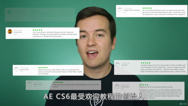 零基础入门After Effects CC – Screenshot 1