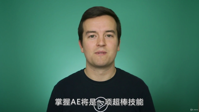 零基础入门After Effects CC – Screenshot 2
