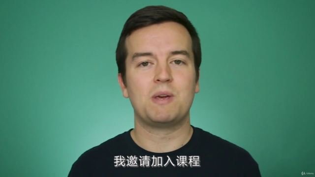 零基础入门After Effects CC – Screenshot 4
