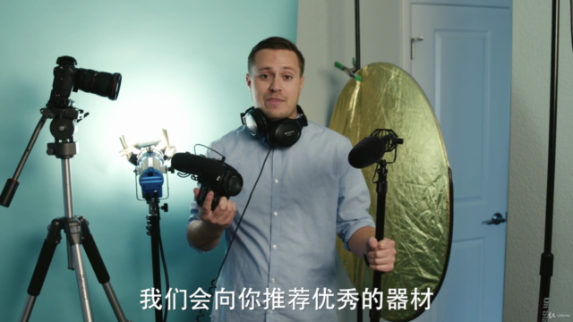 零基础视频拍摄完全教程 – Screenshot 2