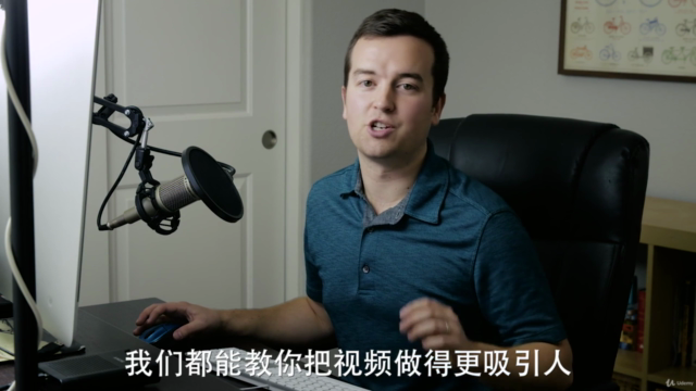 零基础视频拍摄完全教程 – Screenshot 3