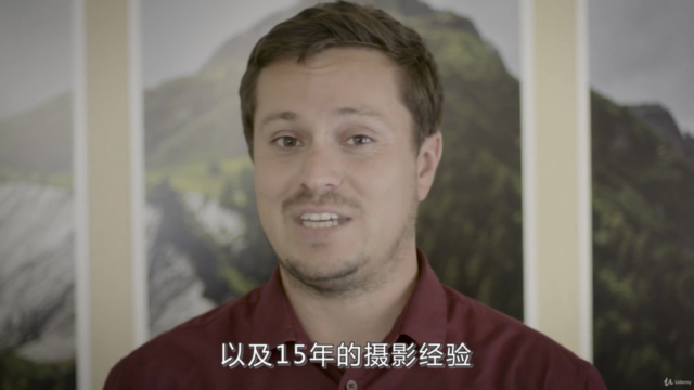 婚礼摄影完全教程 – Screenshot 1