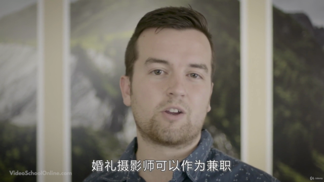 婚礼摄影完全教程 – Screenshot 4