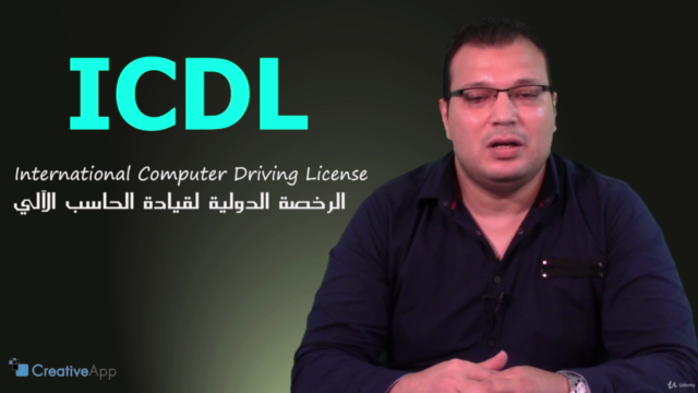 ICDL & Microsoft Office الدورة الشاملة لاساسيات الكمبيوتر – Screenshot 1