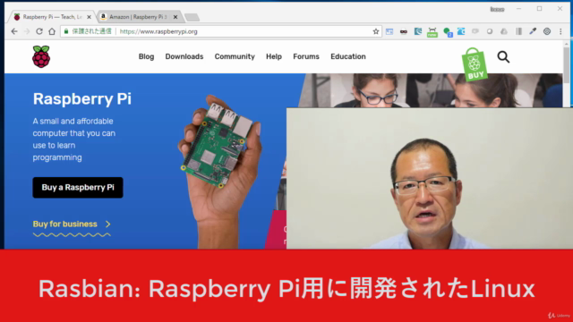 Raspberry Pi とTensorFlow ではじめるAI・IoTアプリ開発入門 – Screenshot 2