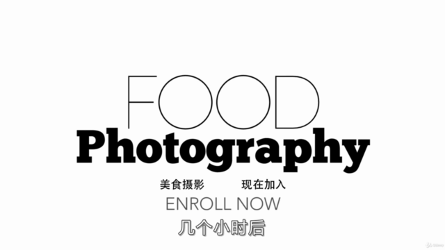 美食摄影:展示我家厨房里的美食 – Screenshot 4