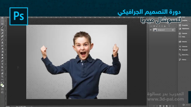التصميم الجرافيكي للسوشال ميديا باستخدام الفوتوشوب – Screenshot 1