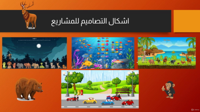 Build responsive real world websites with Html 5 - arabic – Screenshot 2