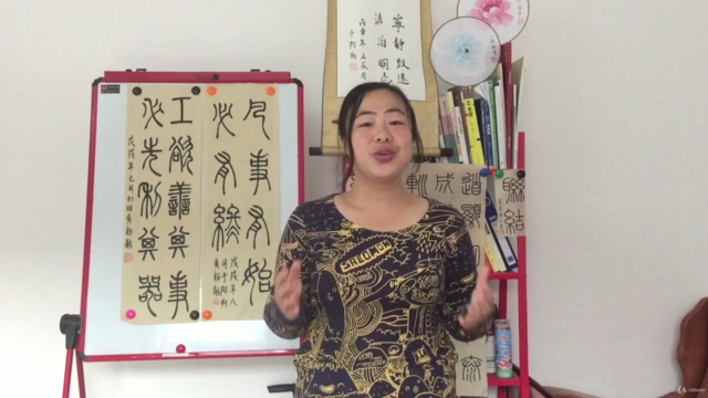 Chinese Calligraphy for beginners (English explanation) – Screenshot 1