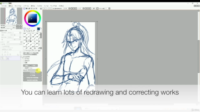 Manga Drawing / Digital Illustration | beautiful Momotaro – Screenshot 1