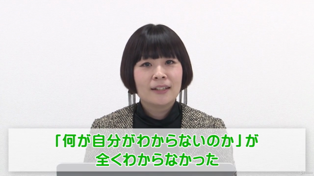 現マイクロソフト認定トレーナーによる、わかりやすいExcel講座【業務遂行能力(Excel編)】 – Screenshot 3