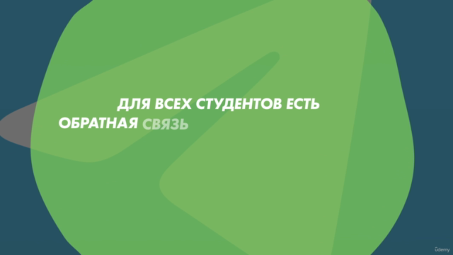 Полный курс Андроид + Java с нуля – Screenshot 4