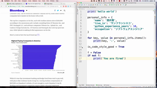 파이썬 Python 3 입문 - 미국 실리콘밸리 스타일의 코드로 실전 앱 개발 준비하기 - Screenshot_03