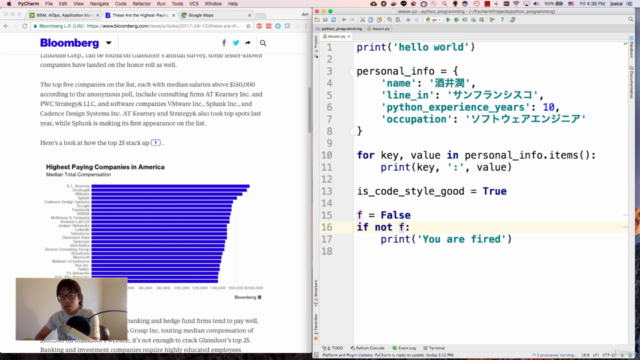 파이썬 Python 3 입문 - 미국 실리콘밸리 스타일의 코드로 실전 앱 개발 준비하기 - Screenshot_04