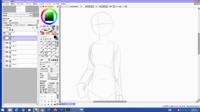キャラクターの個性を活かして:美少女「描き分け」のワザ – Screenshot 1