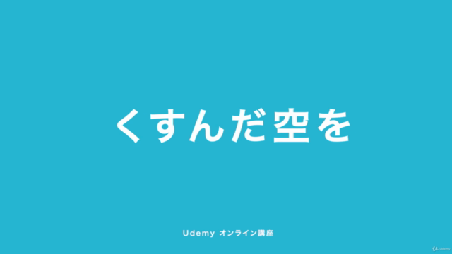 【この方法ご存知ですか?】Photoshopで「くすんだ曇り空」の写真を「美しい青空」にレタッチ加工する方法 – Screenshot 2