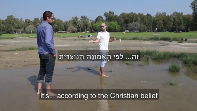 Conversational Hebrew - Kinneret & The Golan Heights – Screenshot 1