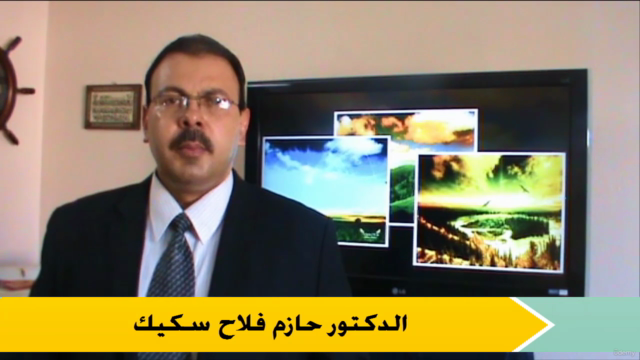 تعلم التصميم باستخدام برنامج الفوتوشوب – Screenshot 2