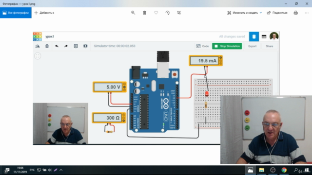 "Привет, ЭКСПЕРТ!"- Курс№6. Arduino-робототехника.Часть1. – Screenshot 1