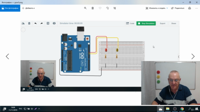 "Привет, ЭКСПЕРТ!"- Курс№6. Arduino-робототехника.Часть1. – Screenshot 2