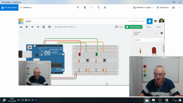 "Привет, ЭКСПЕРТ!"- Курс№6. Arduino-робототехника.Часть1. – Screenshot 3