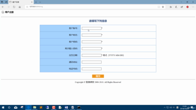 Python Web之Django框架:老程序员手把手带您完成一个【网上商城】Web项目 – Screenshot 4