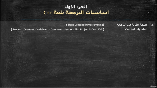 Build a Keylogger using C++ for Ethical Hacking! – Screenshot 2