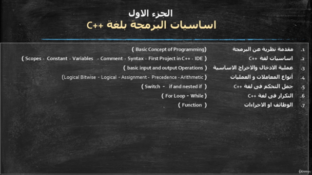 Build a Keylogger using C++ for Ethical Hacking! – Screenshot 3
