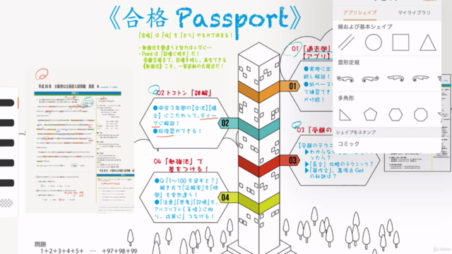 ●【進学塾の受験授業 ▶平成30年大阪府公立高校入試問題 英語A】 – Screenshot 2