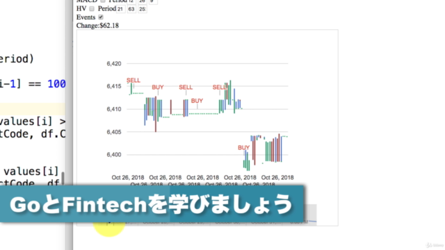 現役シリコンバレーエンジニアが教えるGo入門 + 応用でビットコインのシストレFintechアプリの開発 – Screenshot 4