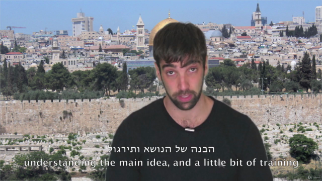 Hebrew Pronunciation Mastery – Screenshot 2