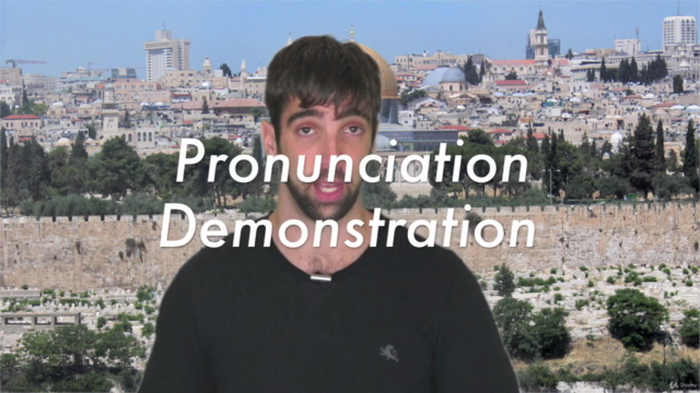 Hebrew Pronunciation Mastery – Screenshot 4