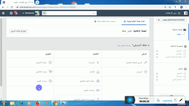 Digital Marketing " Facebook Ads " - Screenshot_01