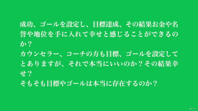 脳の専門医師が語る脳科学的に幸せになる方法その1:治療の最前線から得た脳科学 – Screenshot 2