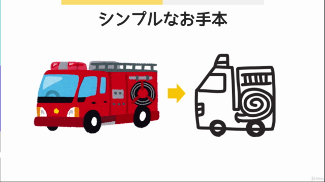 [子育てハック] 3歳児が夢中になる! 男の子が大好きな乗り物の手描きイラスト講座 – Screenshot 2