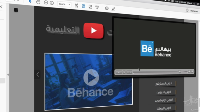 تعلم إنشاء الملفات التفاعلية ببرنامج ادوبي إنديزاين – Screenshot 3