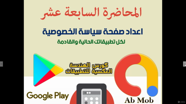 Reskin تعلم الريسكين فى ساعتيين باحتراف – Screenshot 4