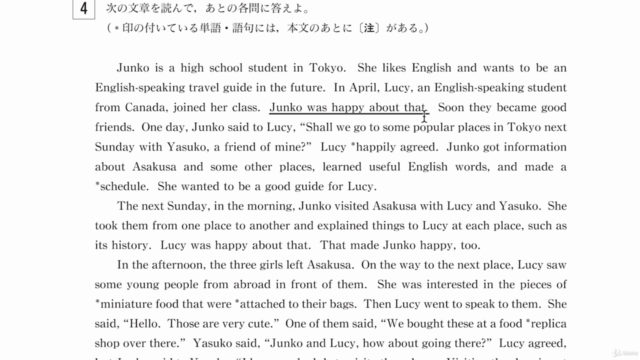 ●【進学塾の受験授業 ▶平成30年度東京都立公立高校入試問題 英語】 – Screenshot 1