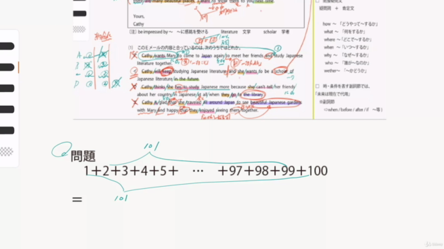 ●【進学塾の受験授業 ▶平成30年度東京都立公立高校入試問題 英語】 – Screenshot 3