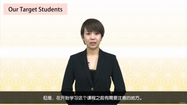 在线日本语JLPT N1课程(全10课) – Screenshot 4