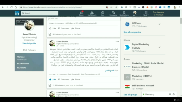 التسويق عن طريق الايميل عربي|Email marketing with Mail chimp - Screenshot_01