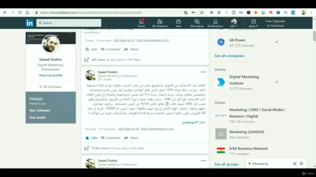 التسويق عن طريق الايميل عربي|Email marketing with Mail chimp - Screenshot_03