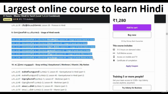 51 hours - Master Hindi in Tamil (Level 1,2,3,4 Combined) – Screenshot 2