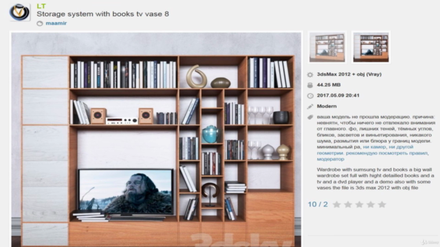 Earn passive Money Online , Create & Sell 3D Models – Screenshot 1