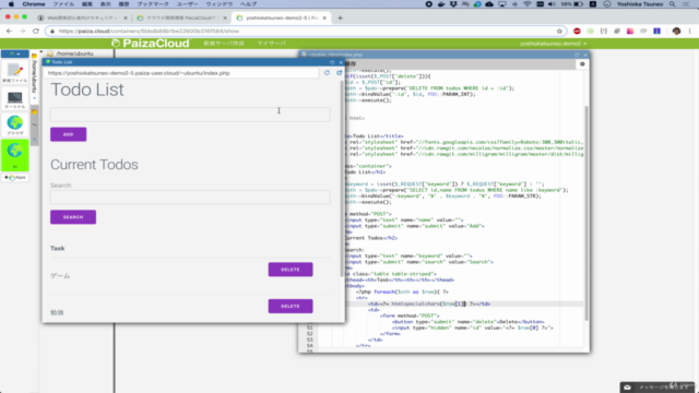 Web開発初心者向けセキュリティ入門 - SQLインジェクションとXSSを試す - Screenshot_03