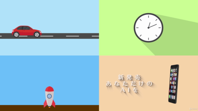 現役クリエイターが教える!After Effects モーショングラフィックス「超」入門 – Screenshot 2