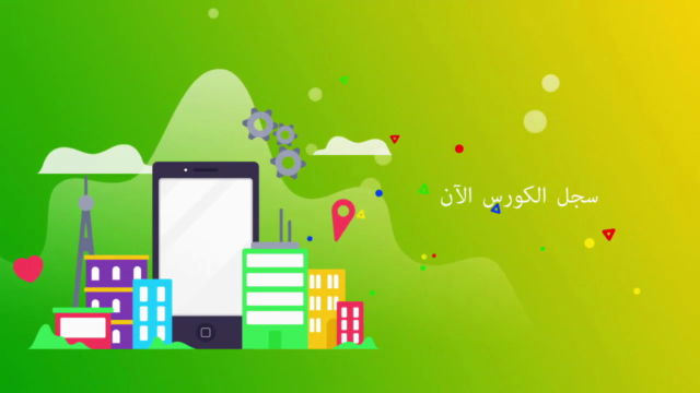 الدليل الشامل للتسويق الرقمي والتجارة الإلكترونية – Screenshot 2