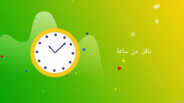 كيف تبني موقعك الإلكتروني من خلال منصة ووردبرس بأقل من ساعة – Screenshot 1